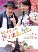 香蕉视频在线精品